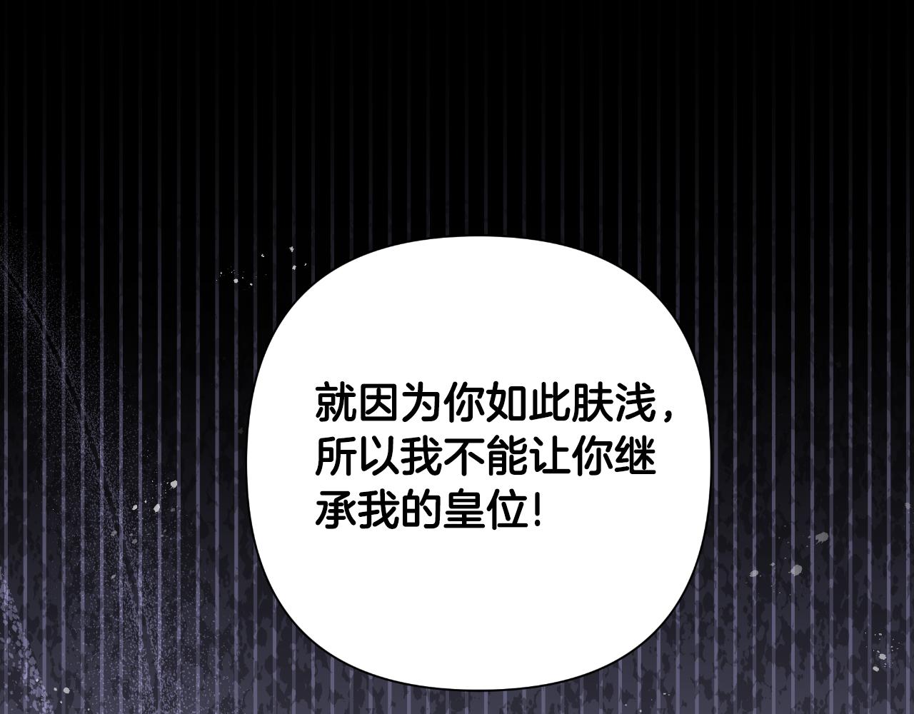 第50话 我会帮你们26