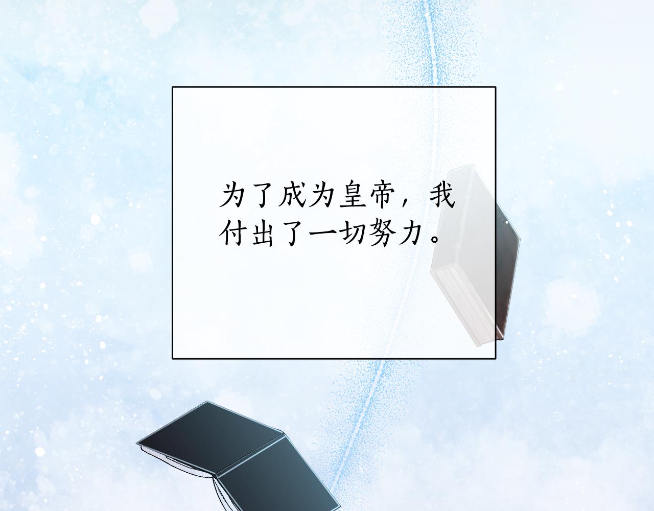 第50话 我会帮你们31