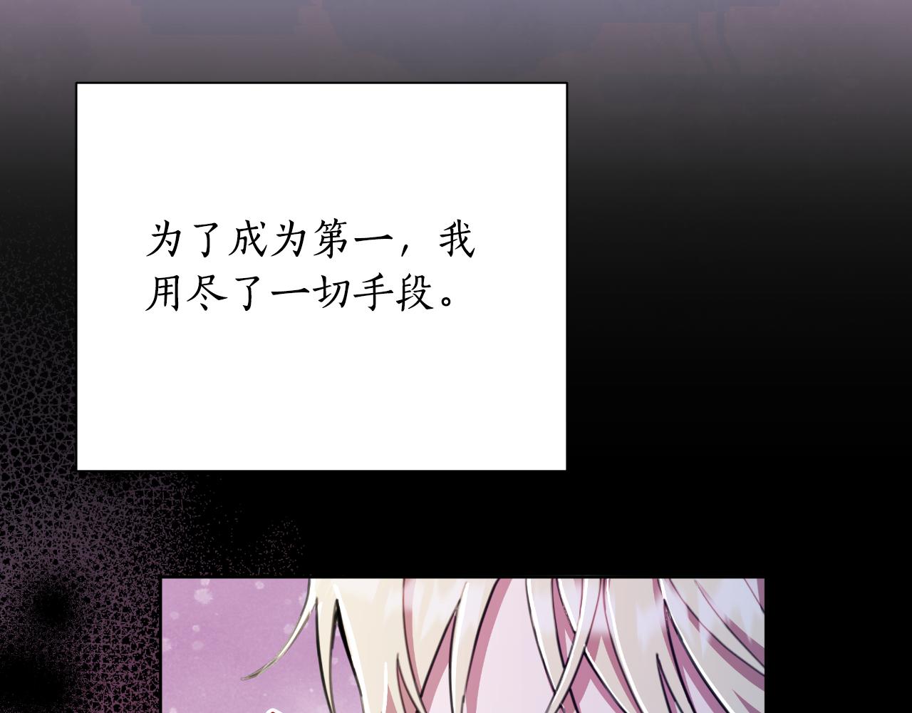 第50话 我会帮你们34