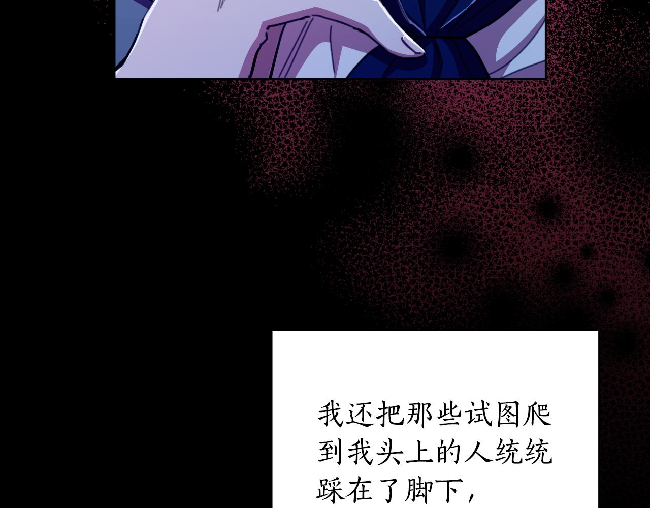第50话 我会帮你们36