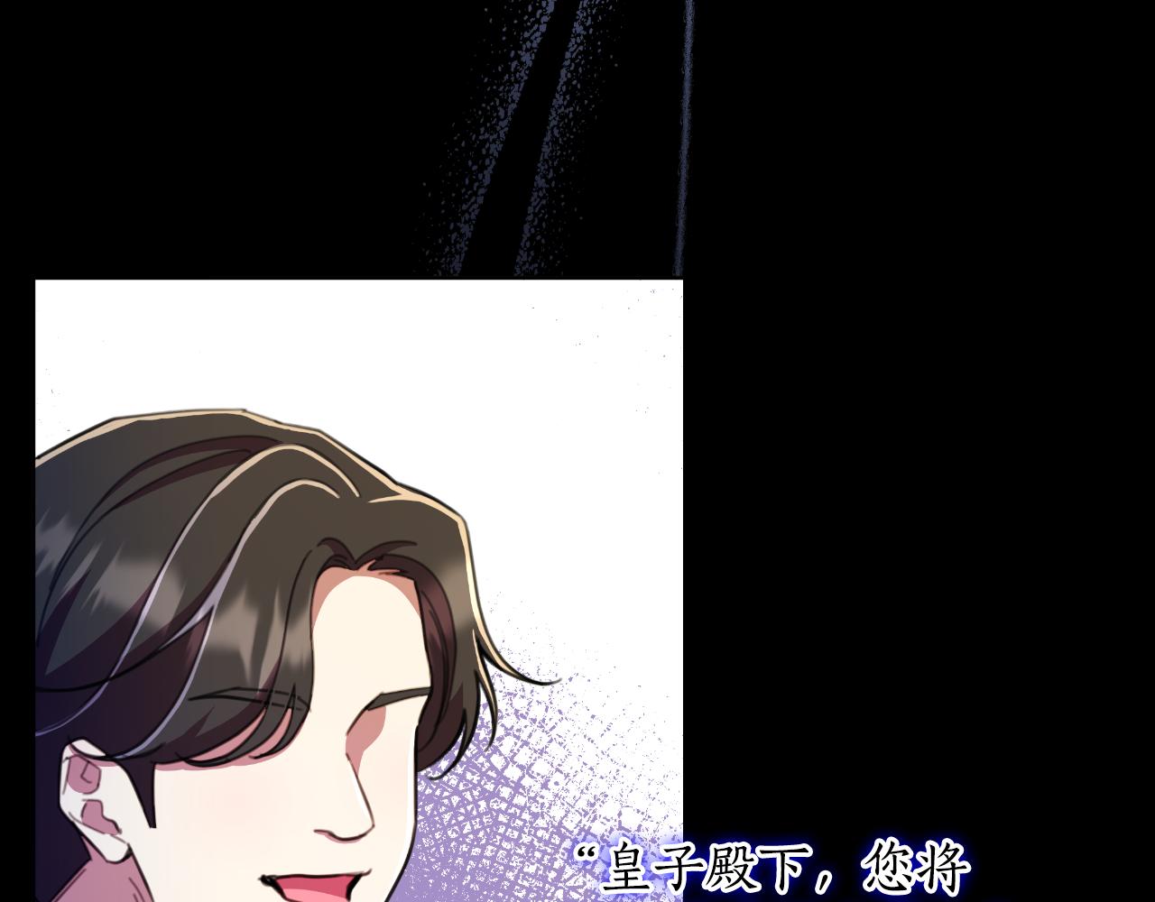 第50话 我会帮你们48