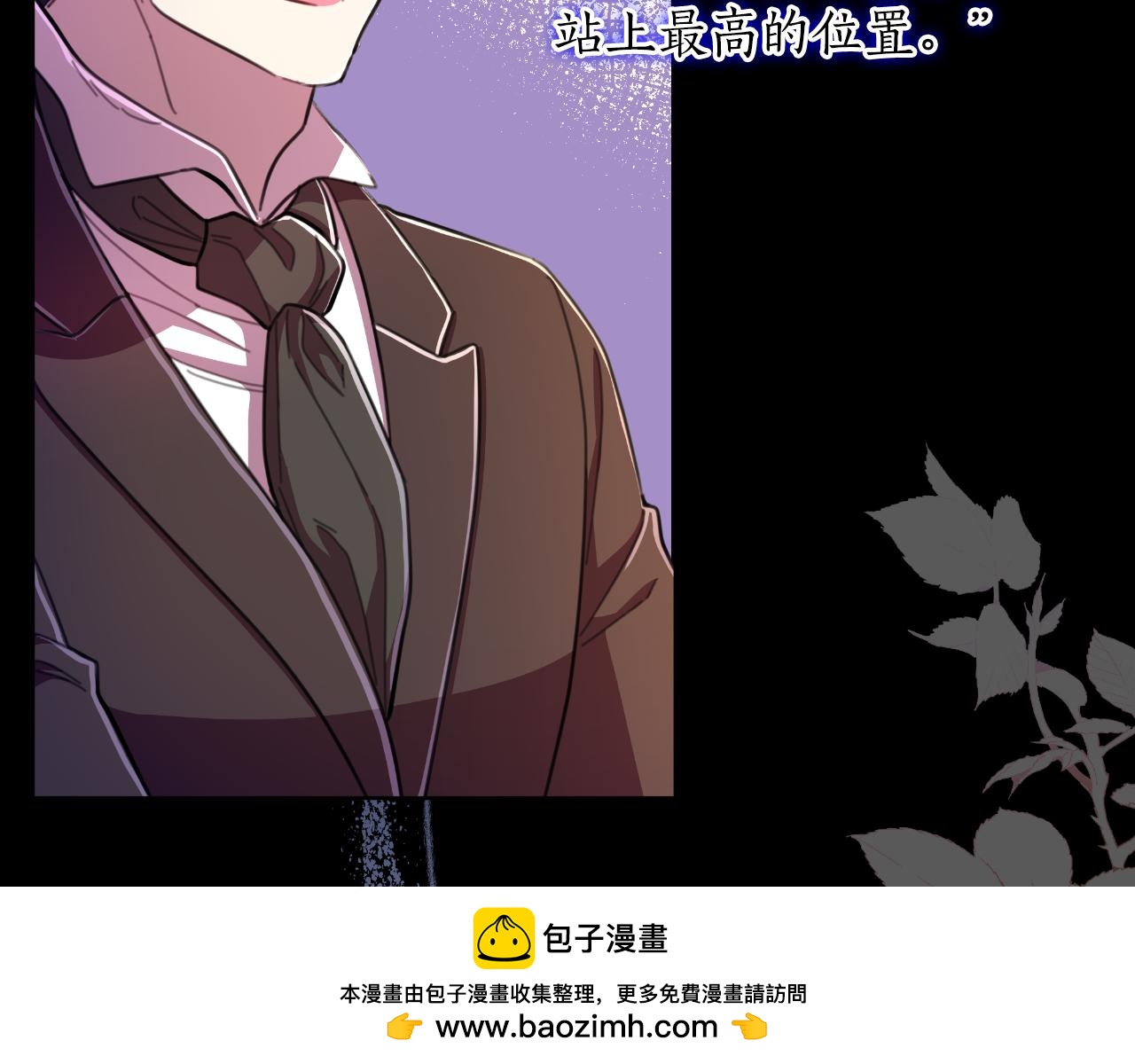第50话 我会帮你们49