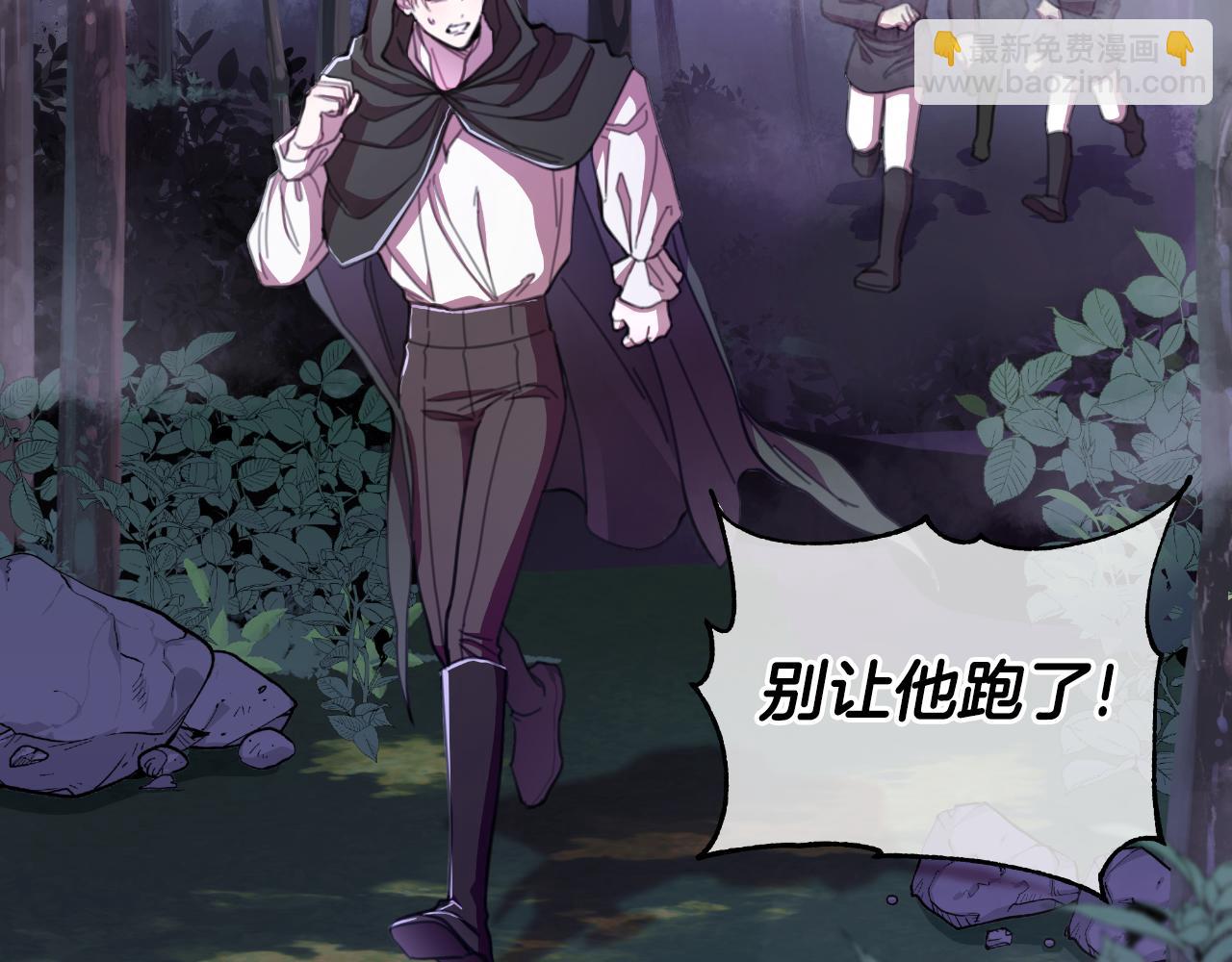 第50话 我会帮你们5