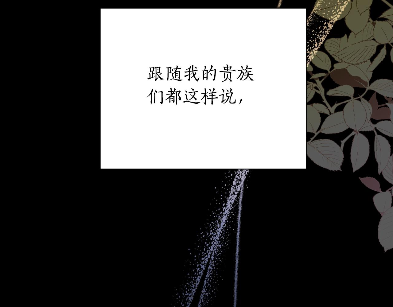第50话 我会帮你们51