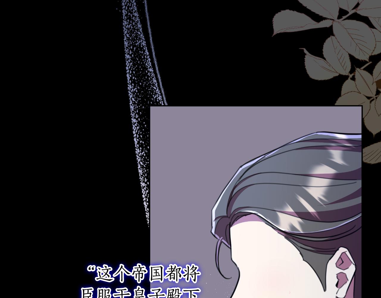 第50话 我会帮你们54