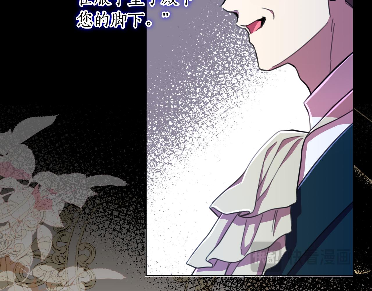 第50话 我会帮你们55