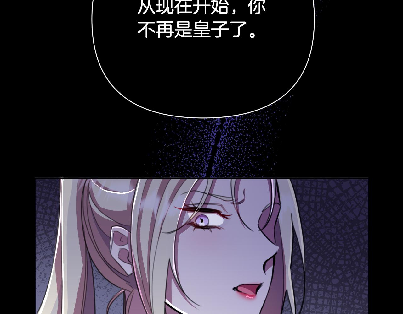 第50话 我会帮你们64