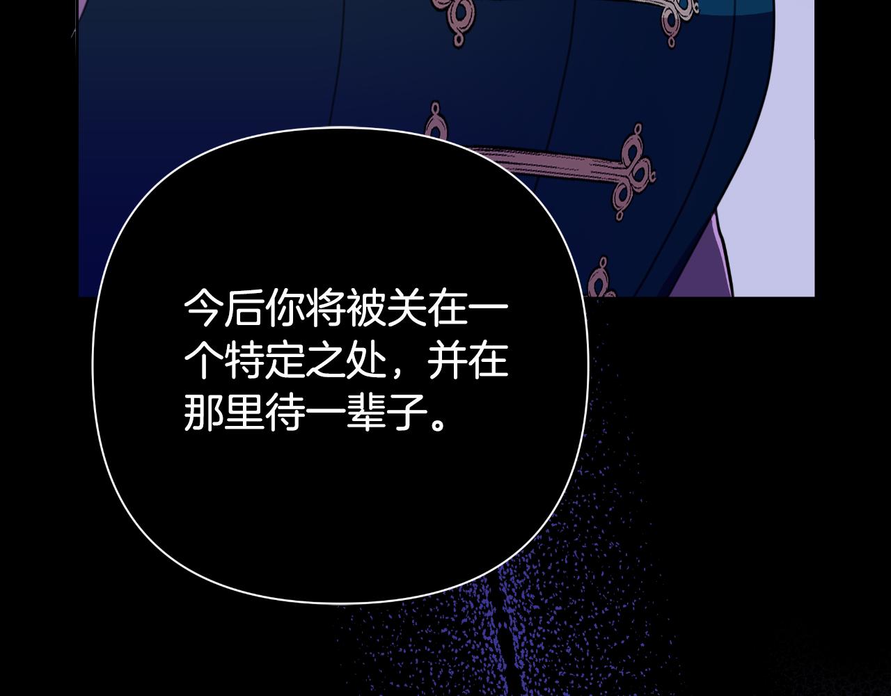 第50话 我会帮你们66