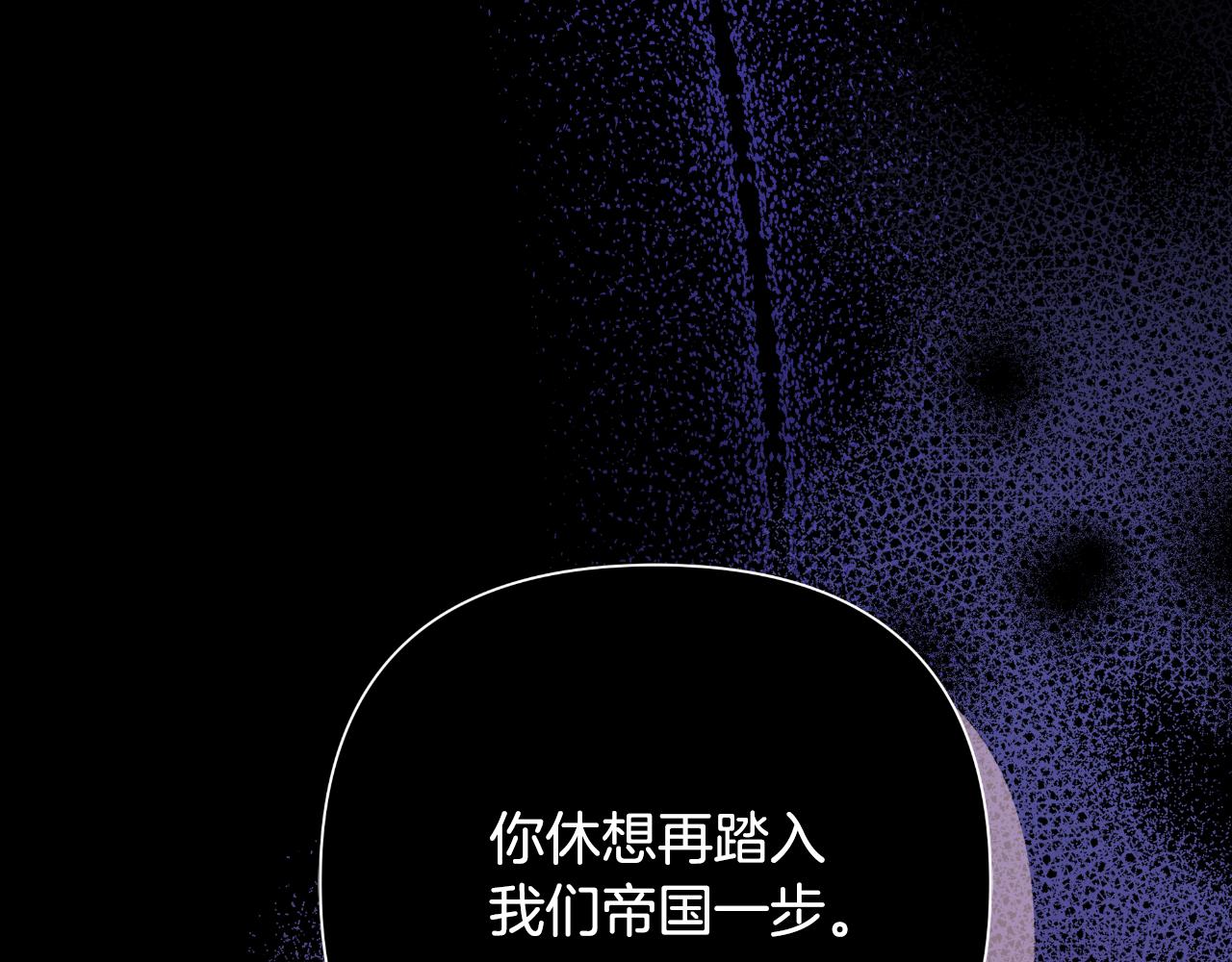 第50话 我会帮你们67
