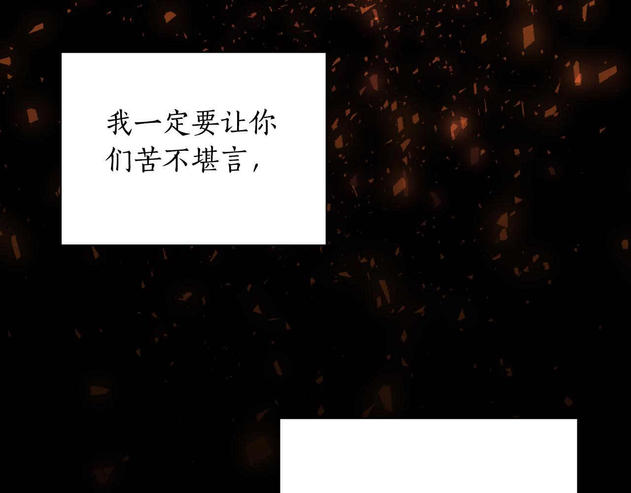 第50话 我会帮你们78