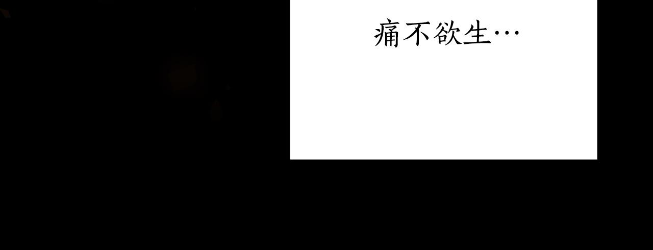 第50话 我会帮你们79