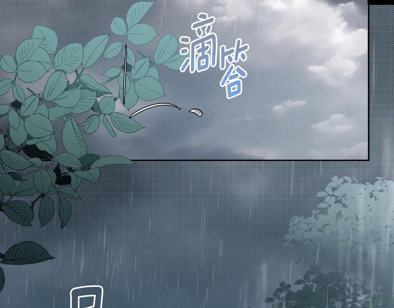 第50话 我会帮你们81