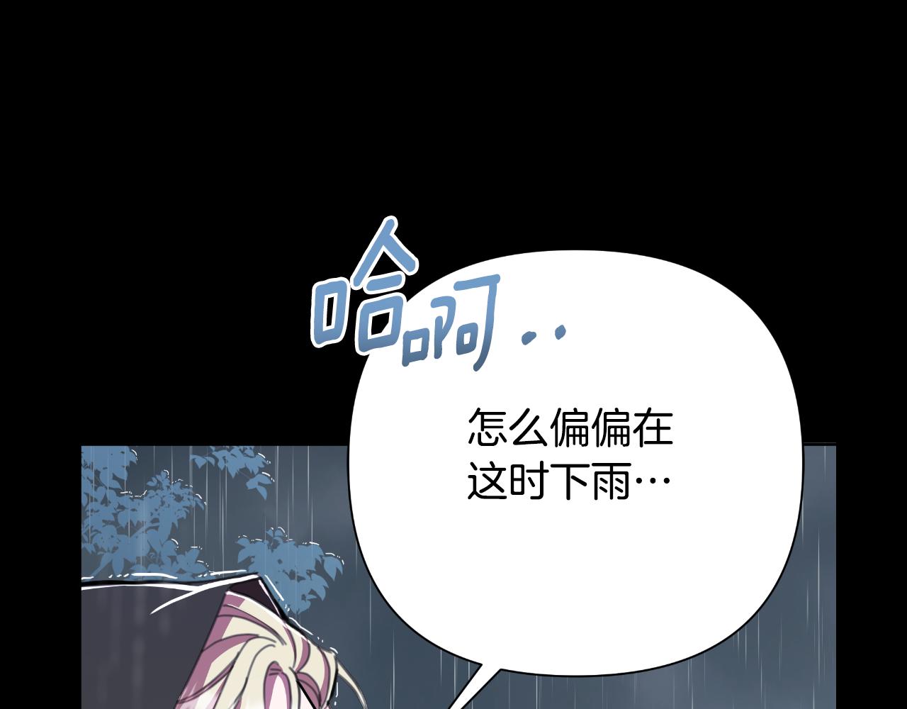 第50话 我会帮你们85