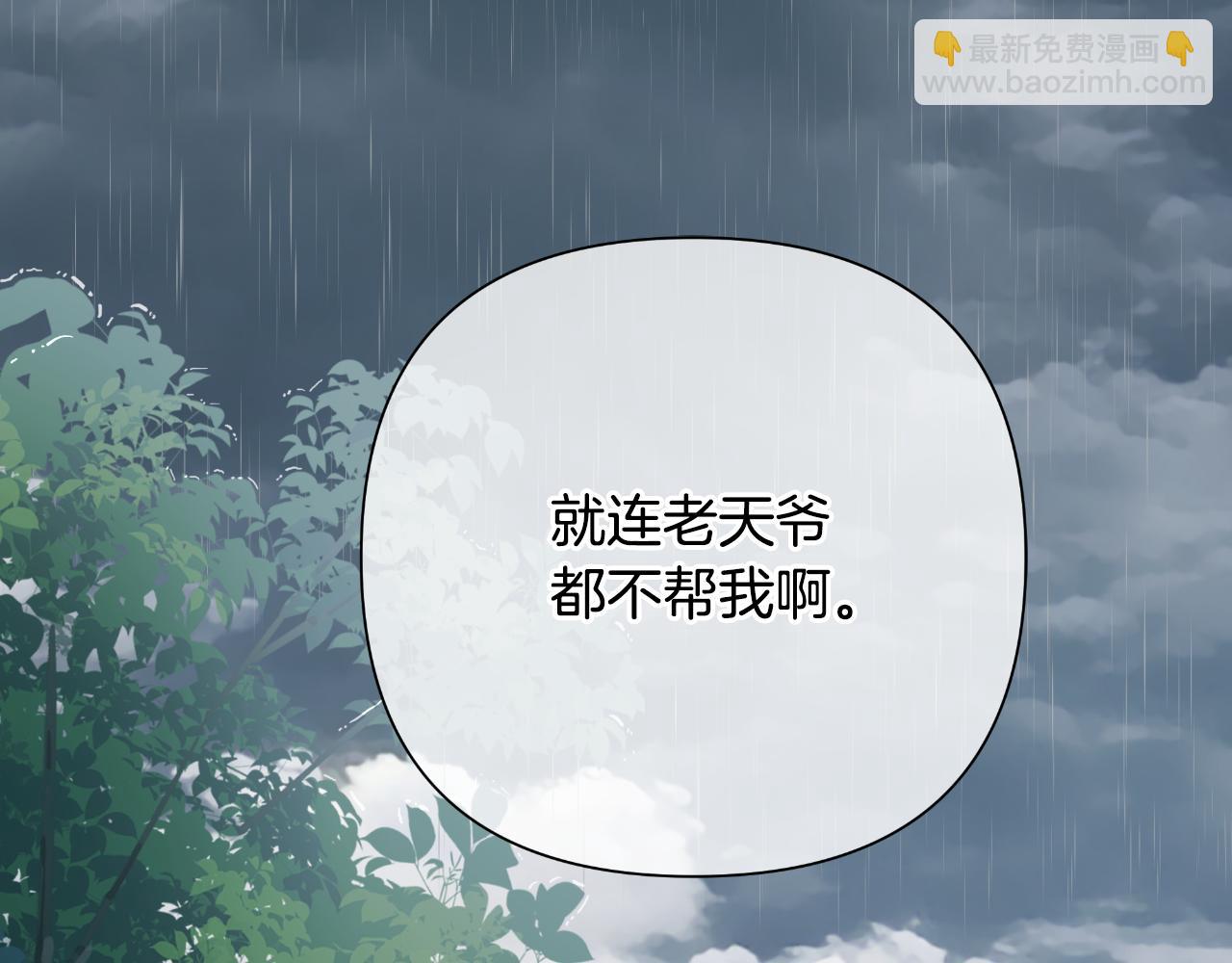 第50话 我会帮你们88