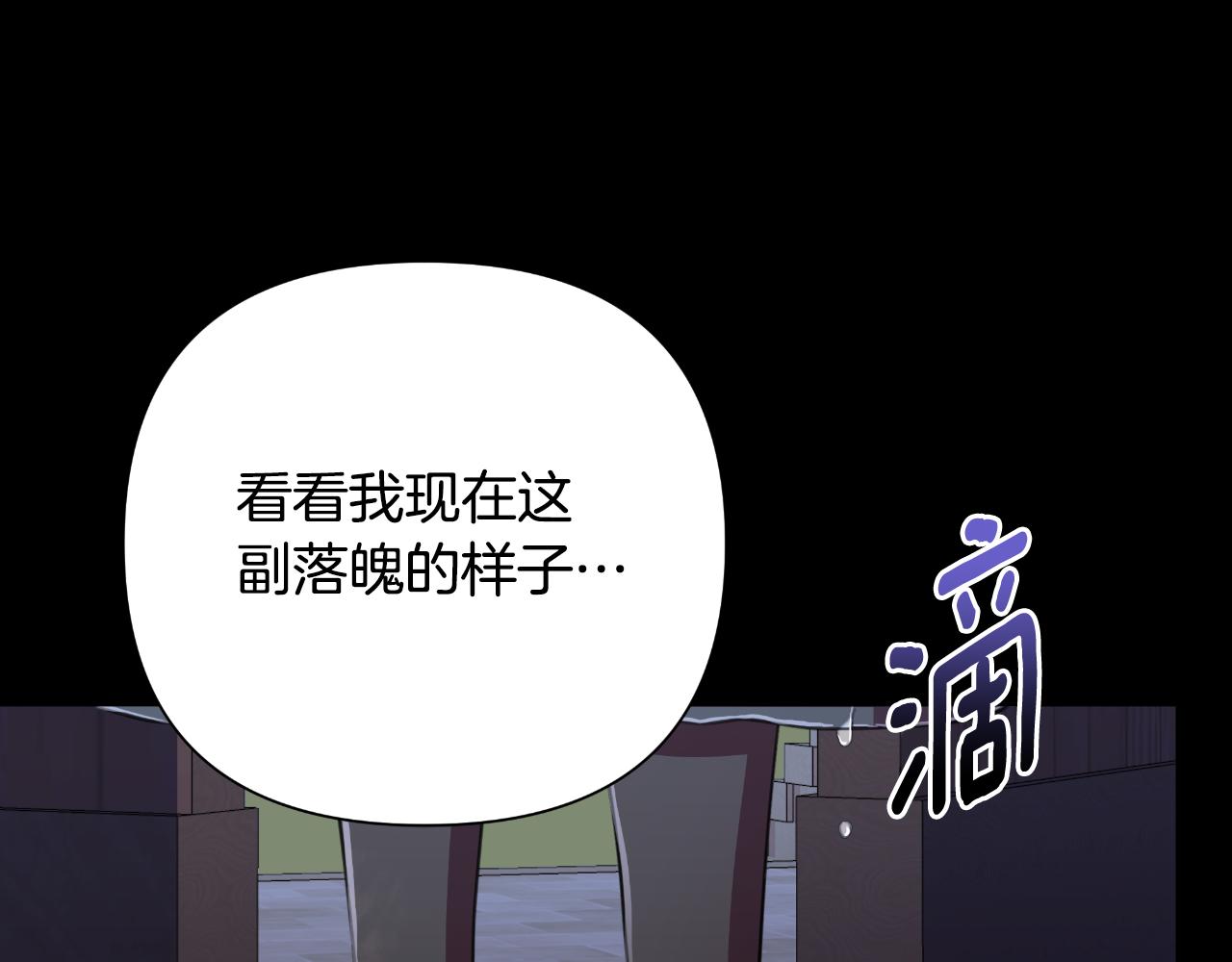 第50话 我会帮你们93