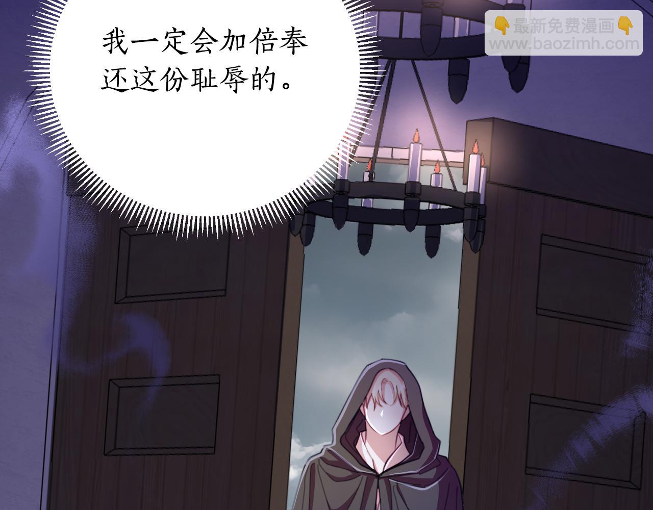第50话 我会帮你们95
