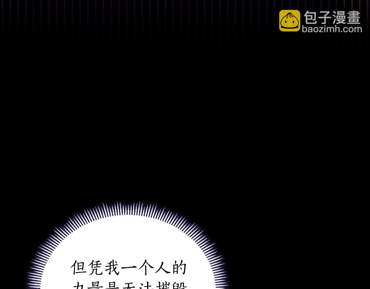 第50话 我会帮你们98