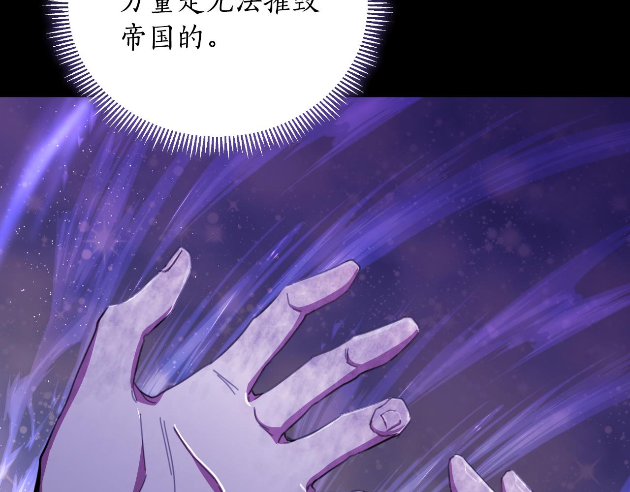 第50话 我会帮你们99