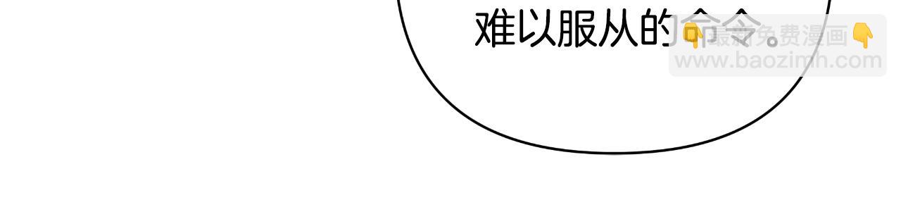 第52话 你们要复仇？101
