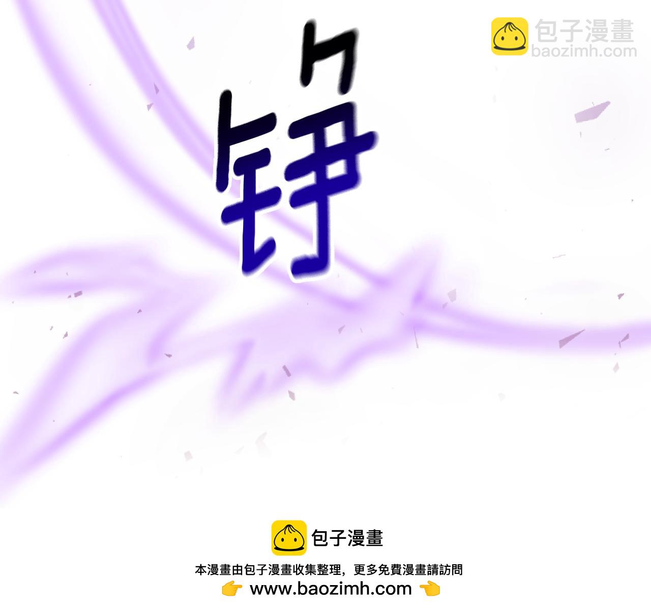 第52话 你们要复仇？103
