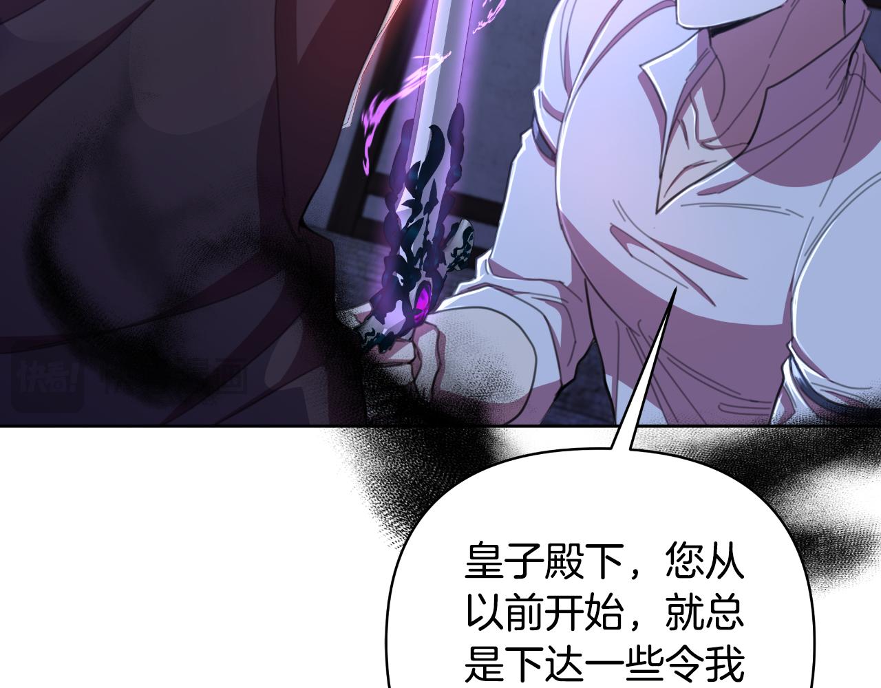 第52话 你们要复仇？104