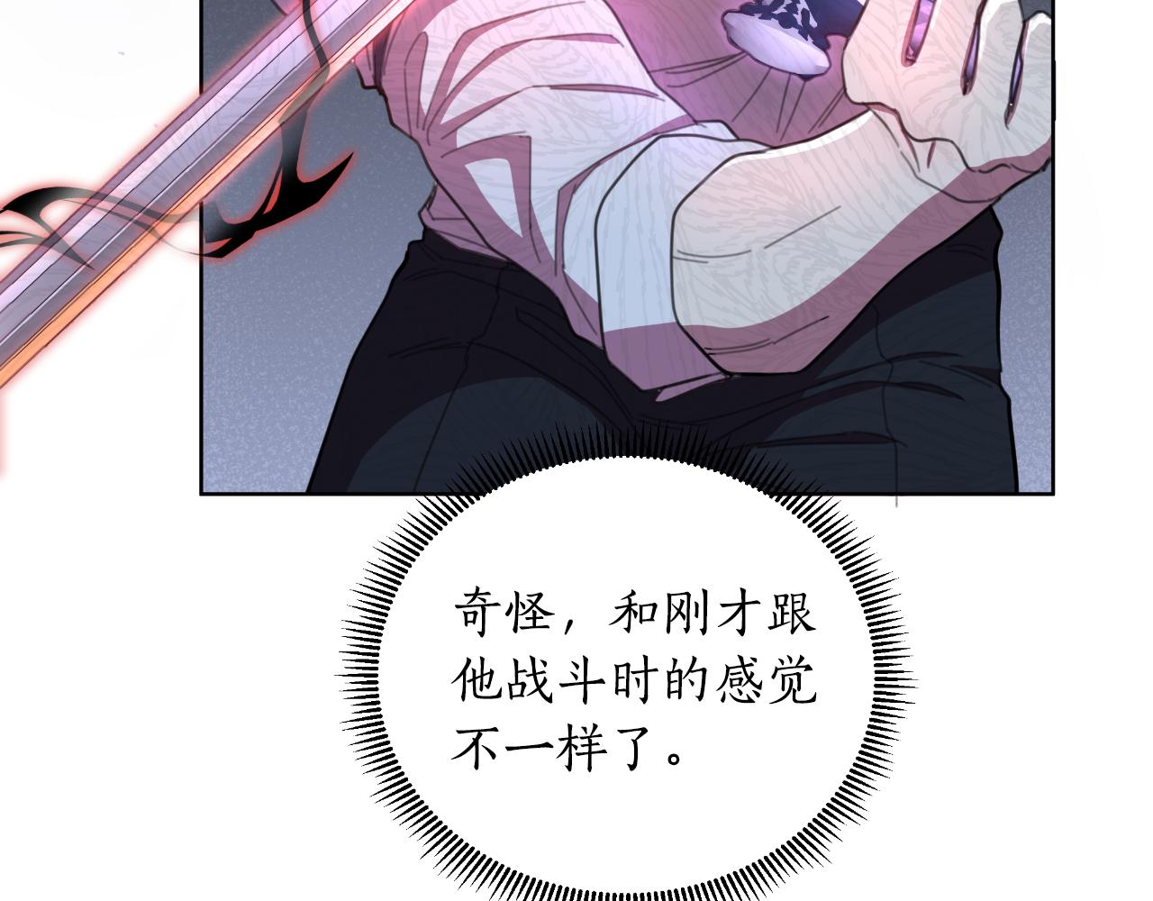第52话 你们要复仇？110