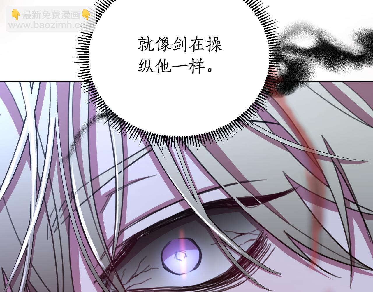 第52话 你们要复仇？112