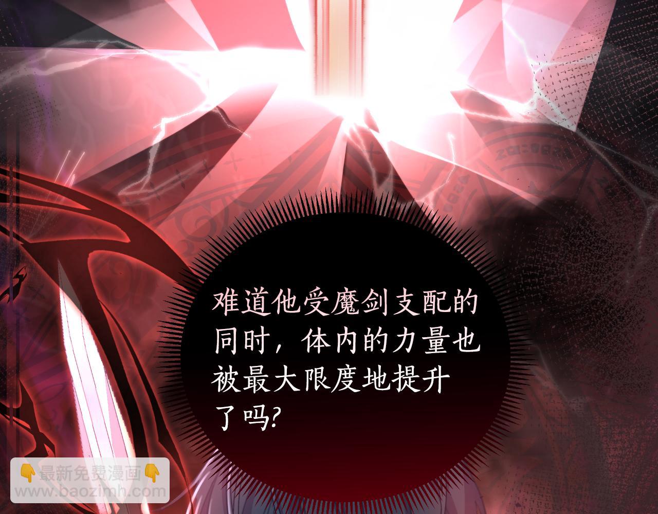 第52话 你们要复仇？115
