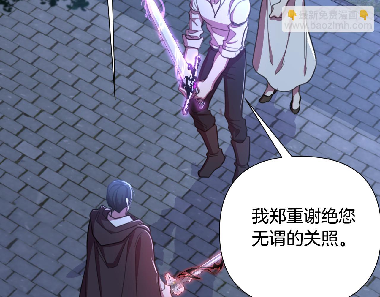 第52话 你们要复仇？121