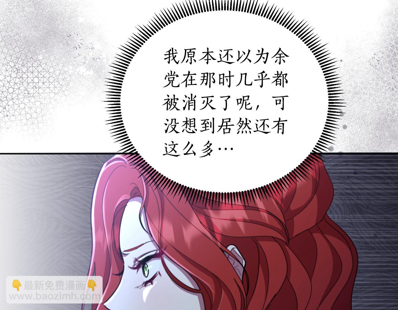 第52话 你们要复仇？124