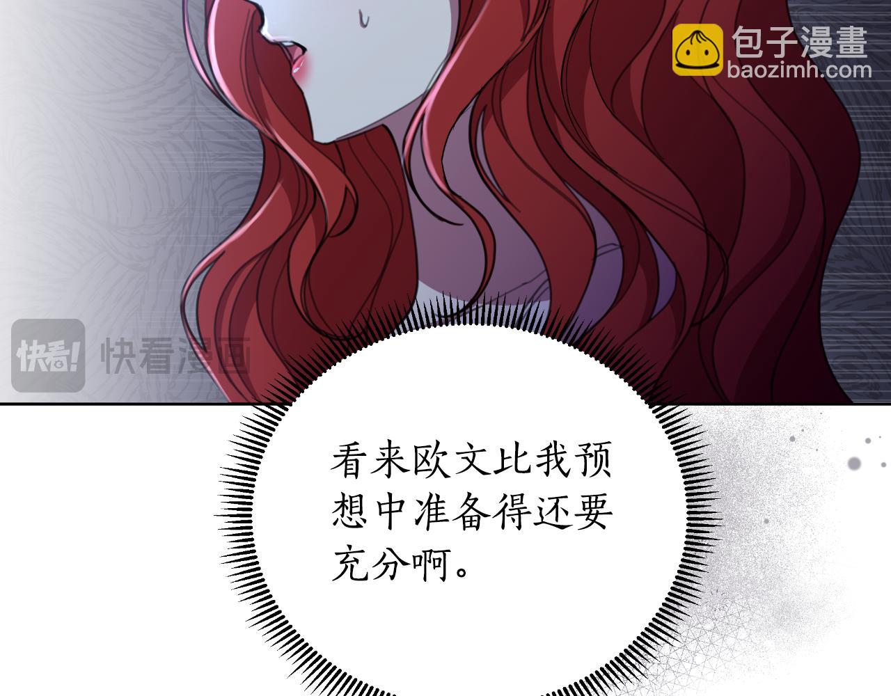 第52话 你们要复仇？125