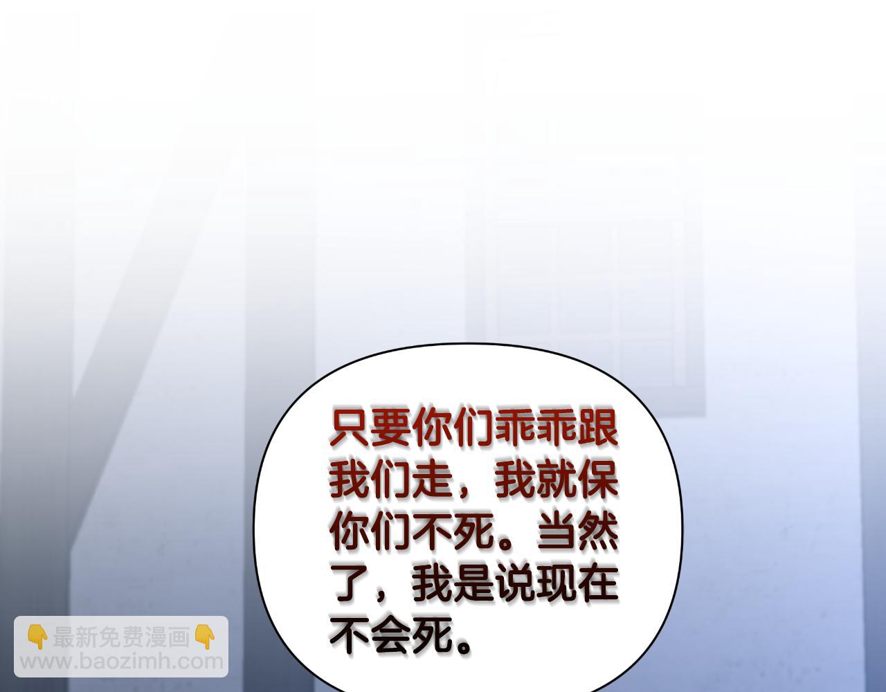 第52话 你们要复仇？127