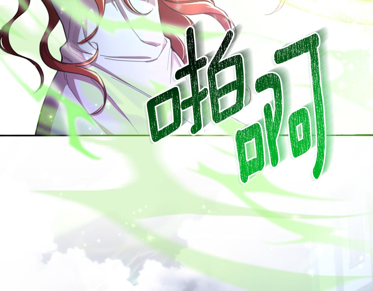 第52话 你们要复仇？13