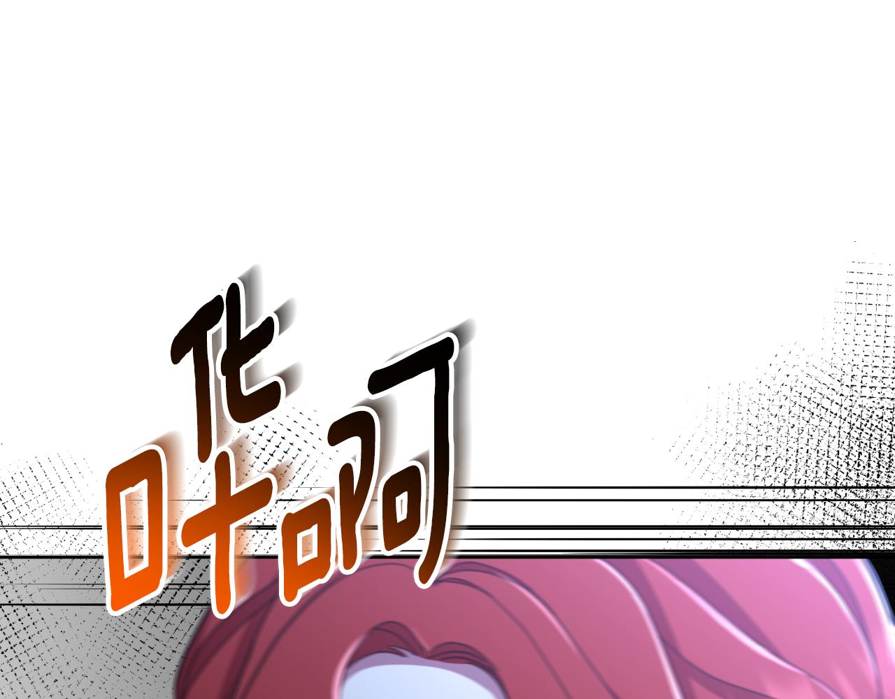 第52话 你们要复仇？132