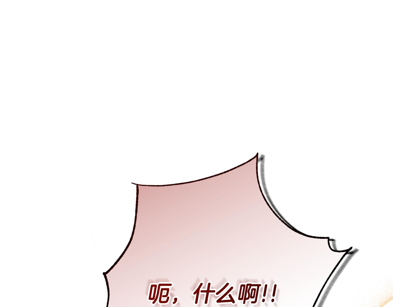 第52话 你们要复仇？140