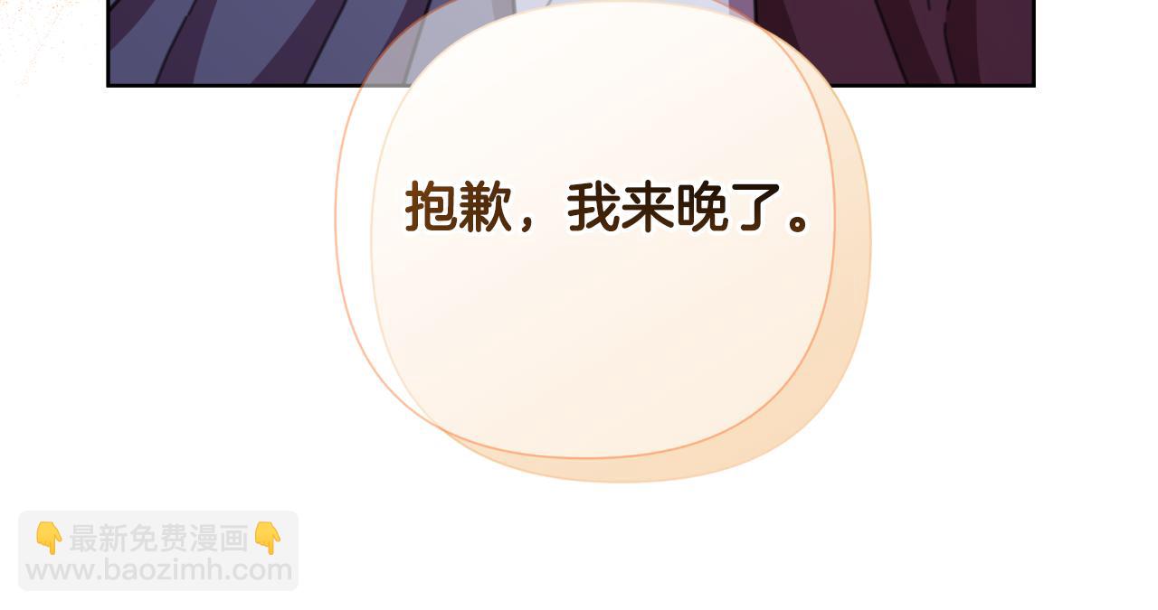 第52话 你们要复仇？143