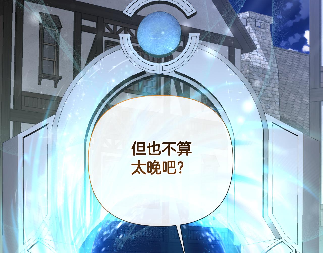 第52话 你们要复仇？145