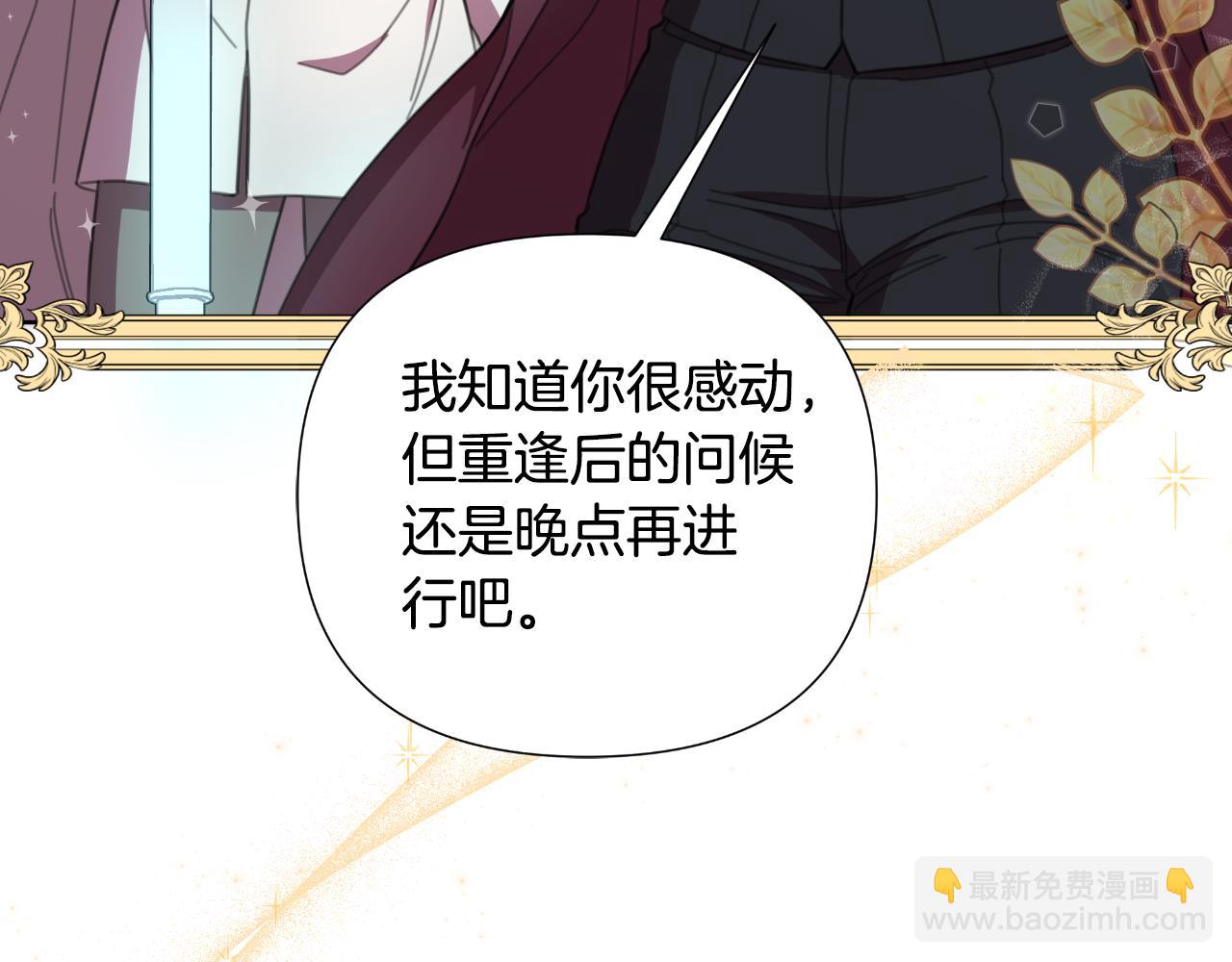 第52话 你们要复仇？149