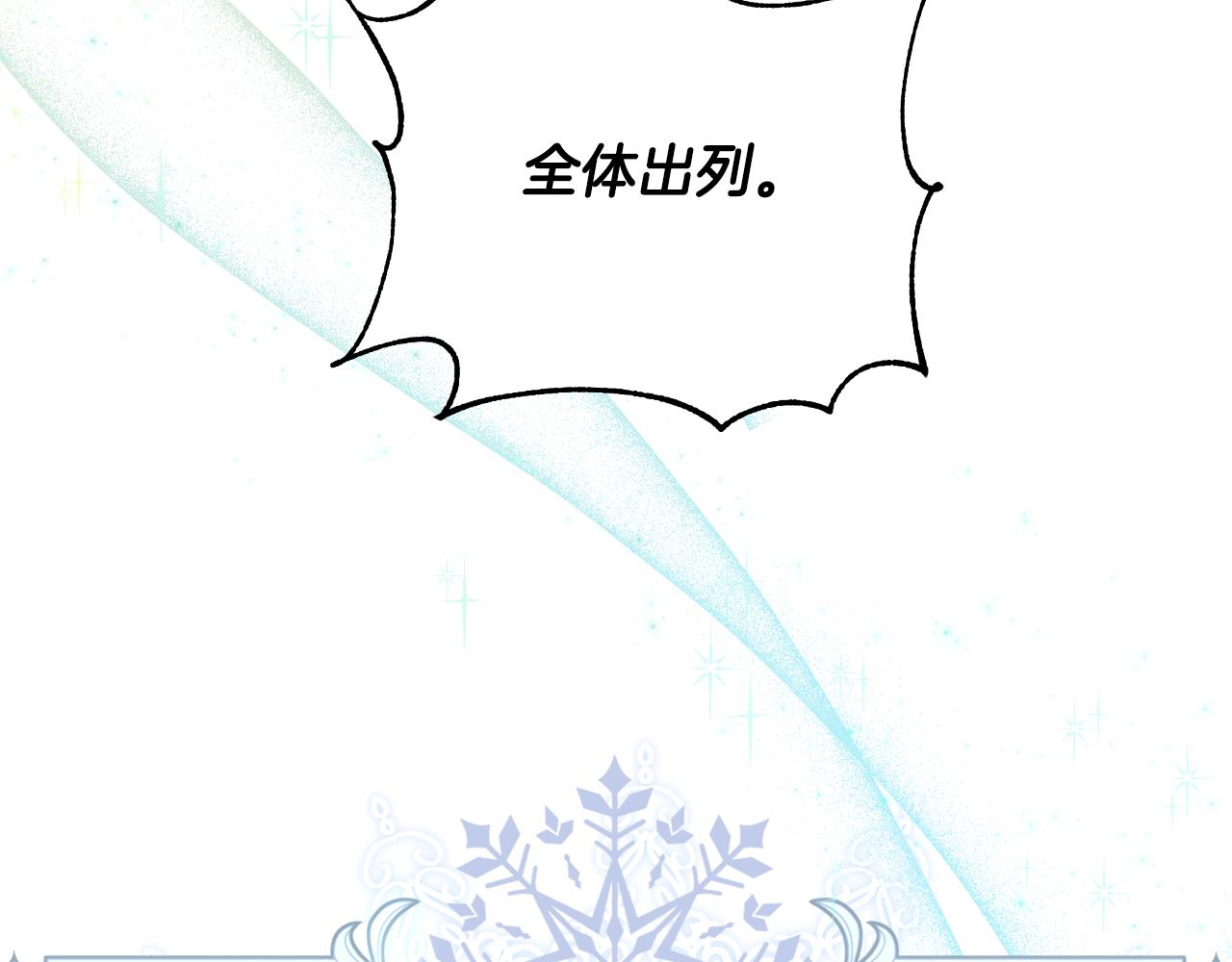 第52话 你们要复仇？151