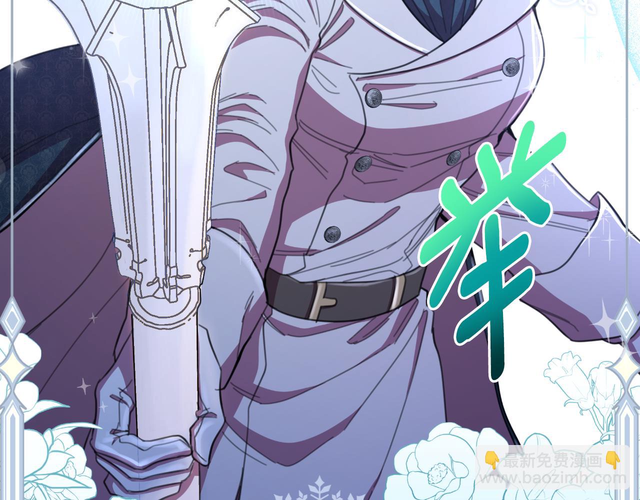 第52话 你们要复仇？153