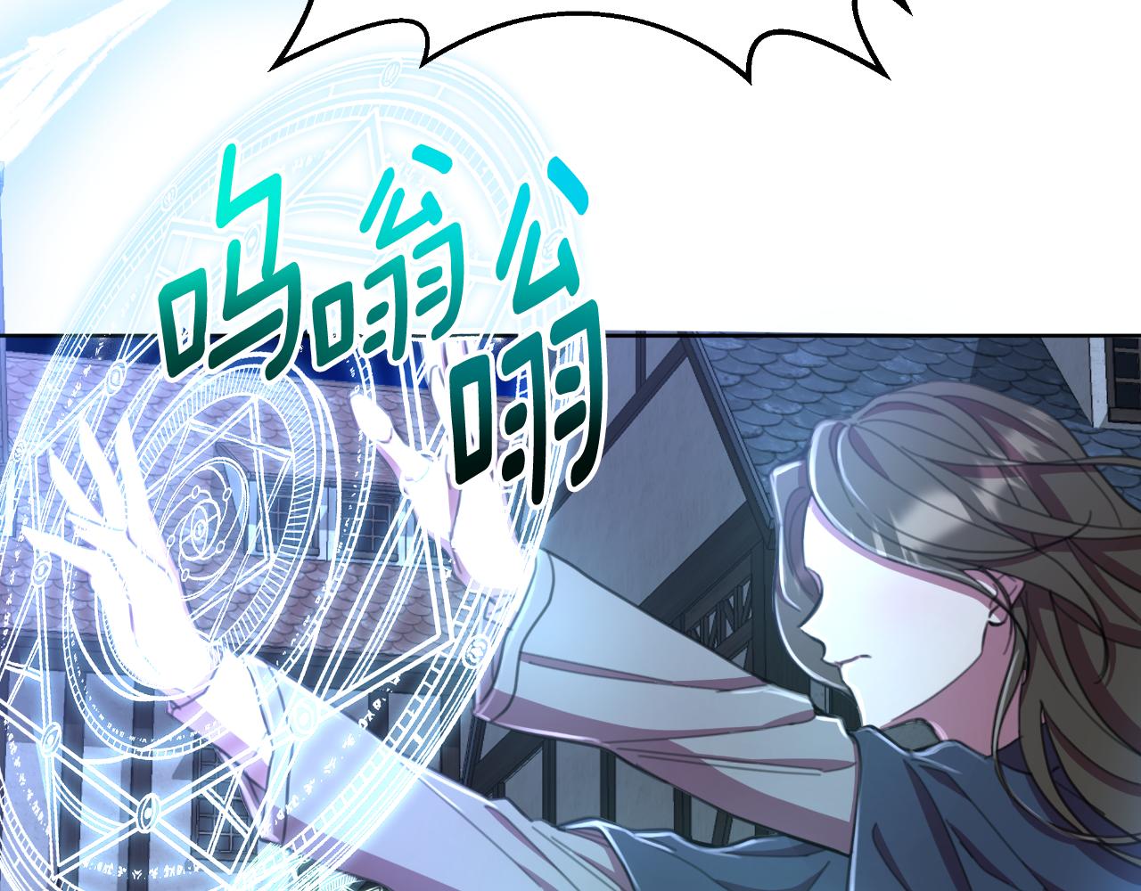 第52话 你们要复仇？155