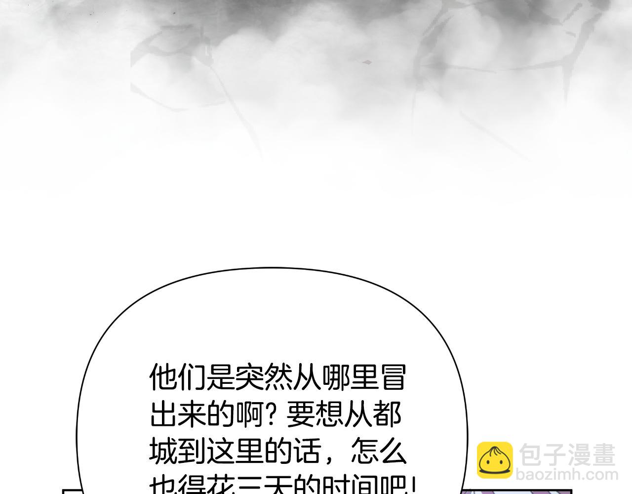 第52话 你们要复仇？169
