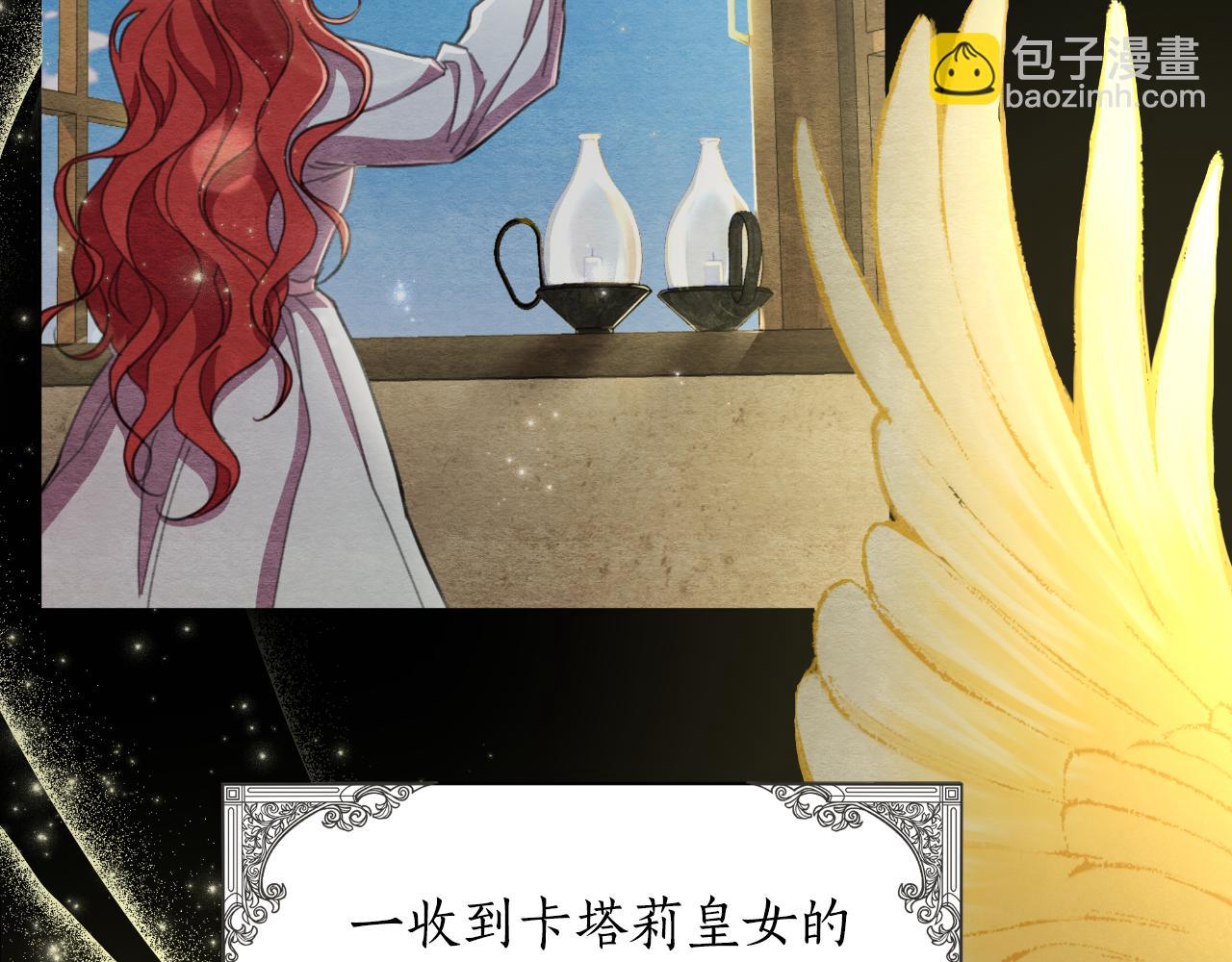 第52话 你们要复仇？176