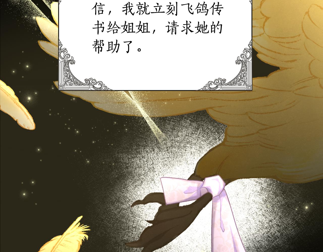 第52话 你们要复仇？177