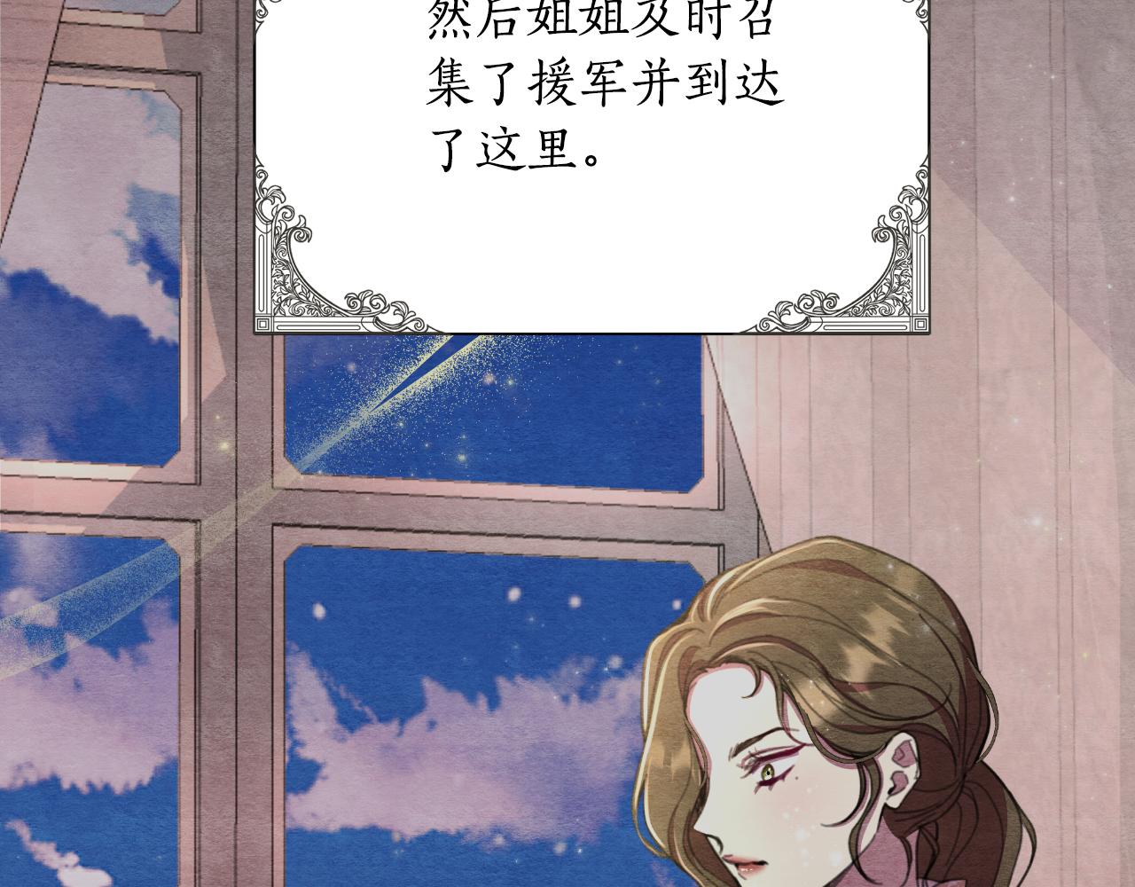 第52话 你们要复仇？179