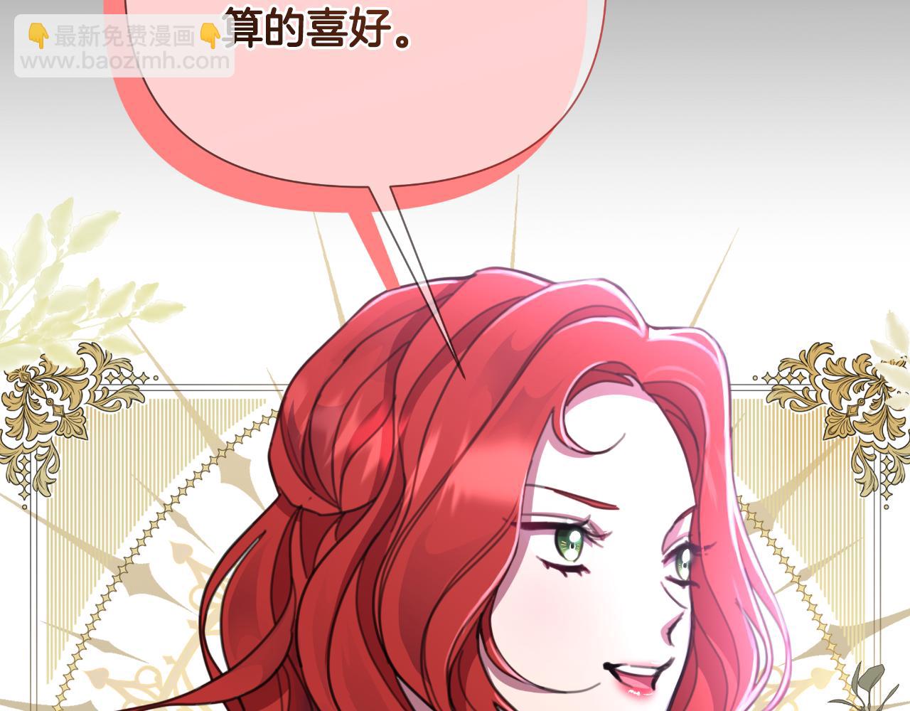 第52话 你们要复仇？183