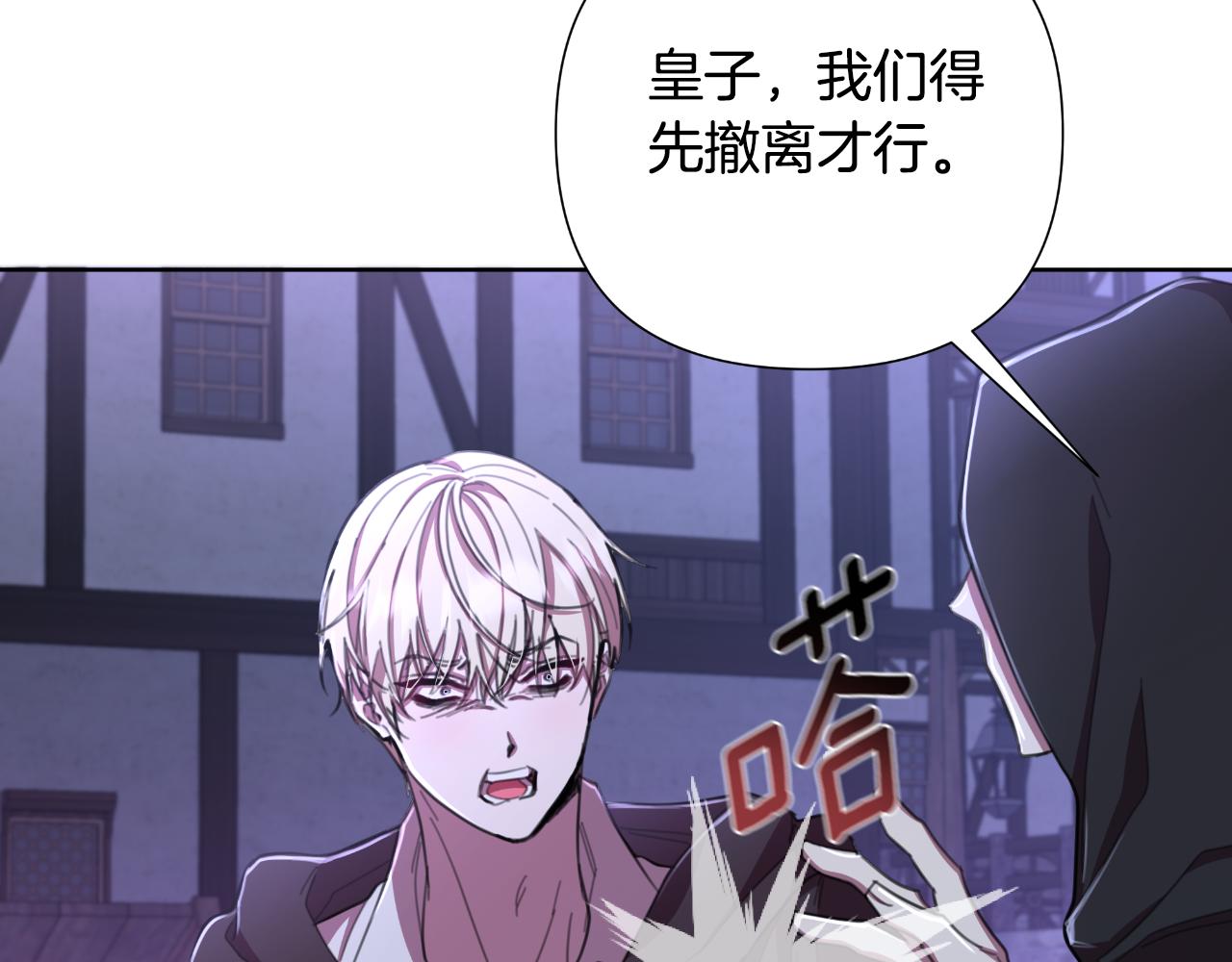 第52话 你们要复仇？186