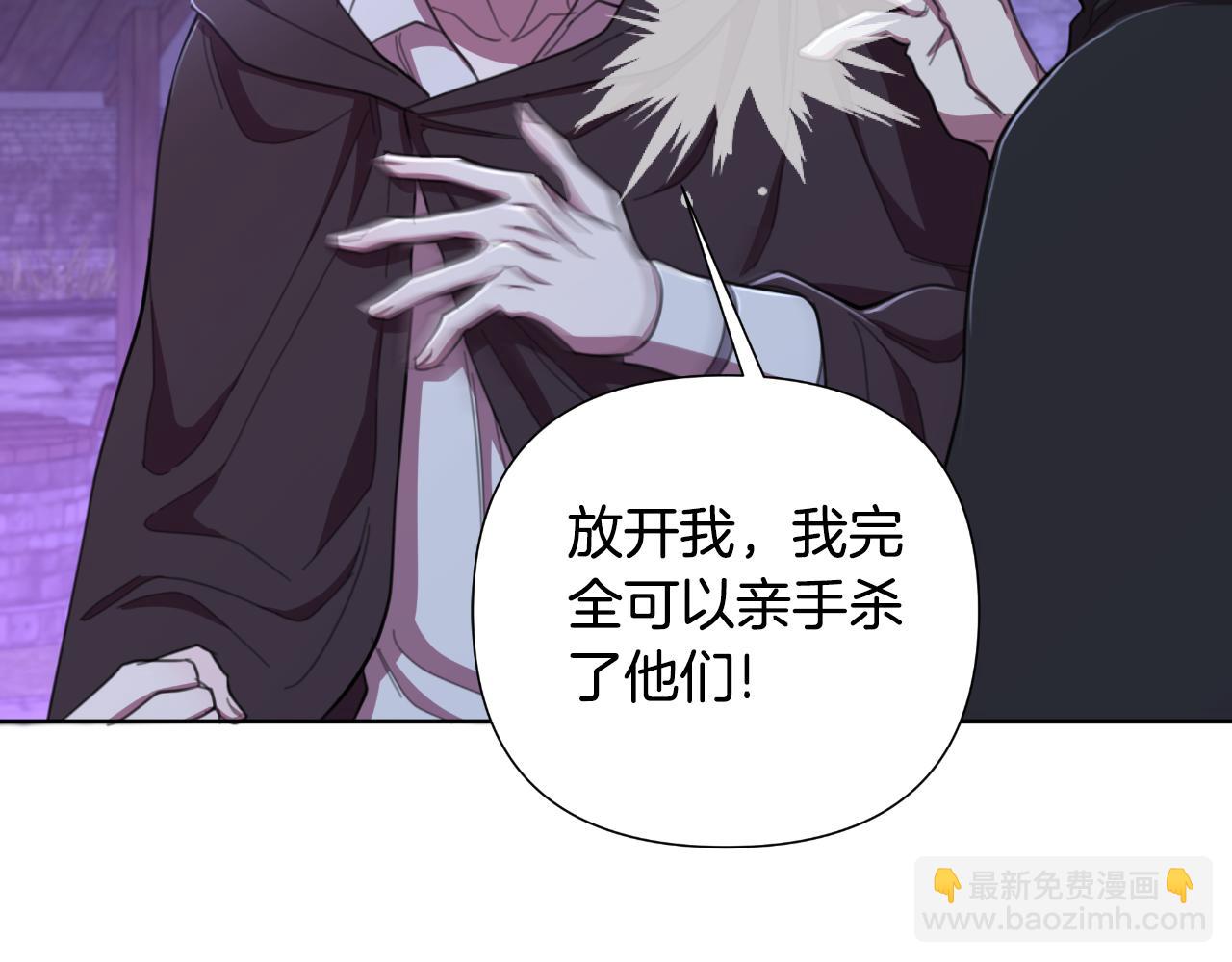 第52话 你们要复仇？187
