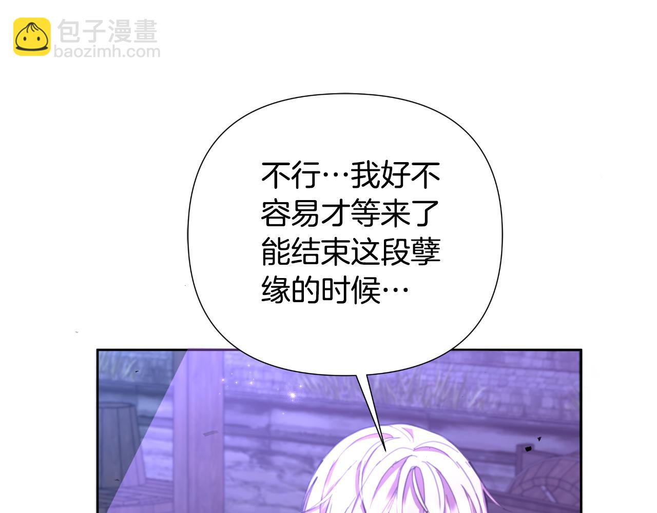 第52话 你们要复仇？193