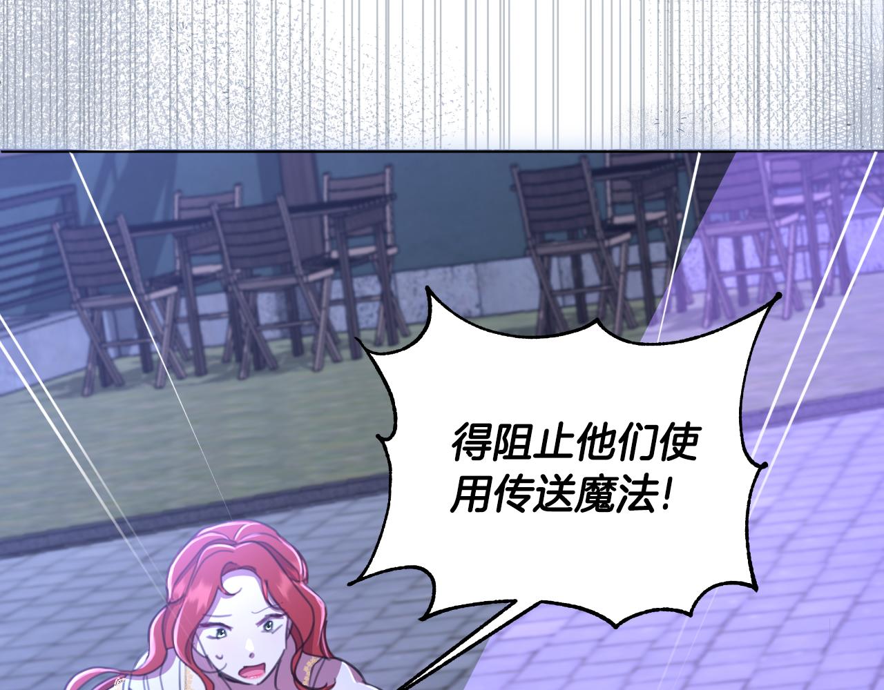 第52话 你们要复仇？196